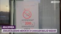 Ada Denda, Jemaah Dilarang Merokok di Kawasan Masjid Nabawi