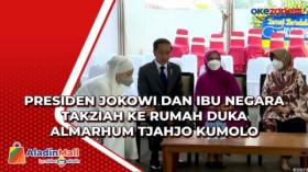 Presiden Jokowi dan Ibu Negara Takziah ke Rumah Duka Almarhum Tjahjo Kumolo