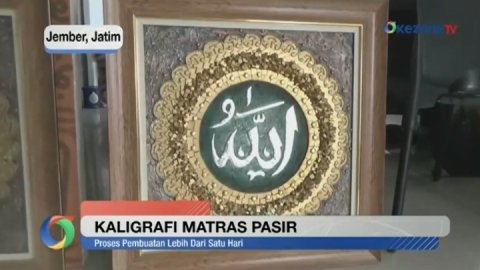 Kaligrafi Berbahan Matras dan Pasir Jadi Primadona di Bulan Ramadhan